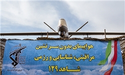 افزایش قابلیت‌های ناوگان پهپادی ایران به دست متخصصان سپاه پاسداران