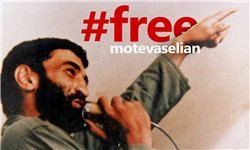 فریاد مجازی ایرانیان برای آزادی «فاتح خرمشهر»+تصاویر
