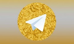 تلگرام طلایی و موبوگرام چگونه کار می‌کنند؟