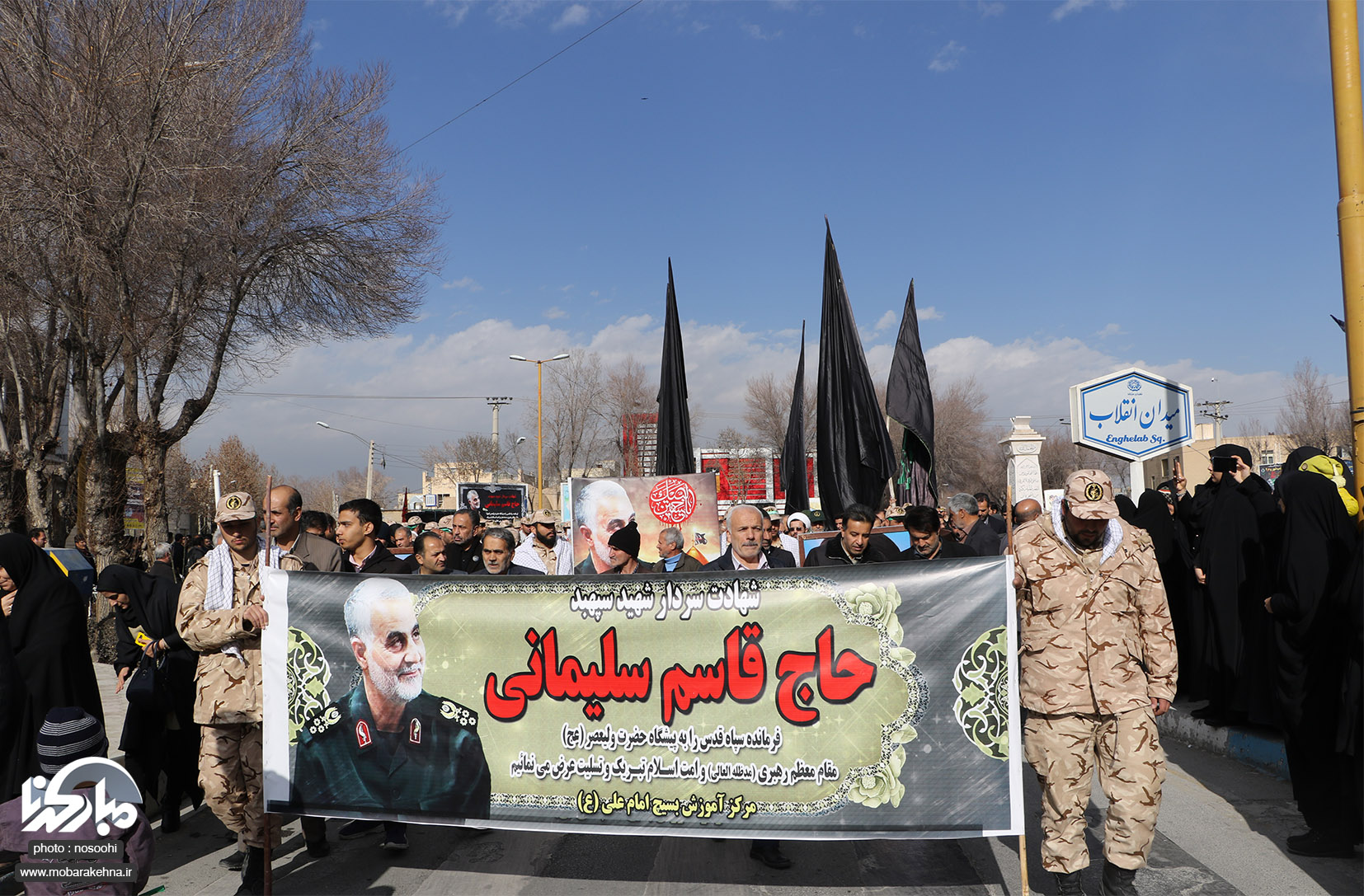 راهپیمایی مردم شهید پرور مبارکه در محکومیت اقدام خبیثانه آمریکا