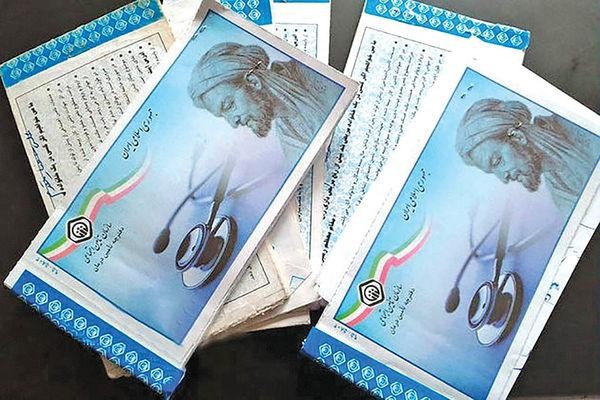 کارت ملی هوشمند در اصفهان جایگزین دفترچه بیمه تامین اجتماعی می شود