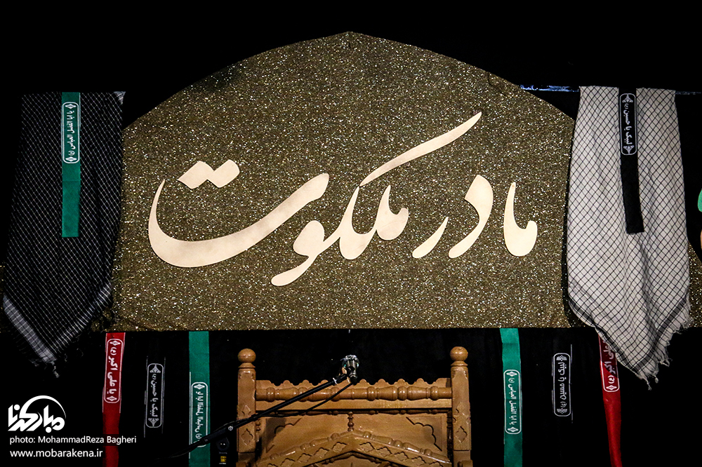 مراسم عزاداری شهادت حضرت زهرا (س) در مبارکه برگزار شد/ تصاویر