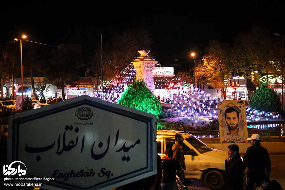 جشنی در مبارکه برگزار شد/ تصاویر