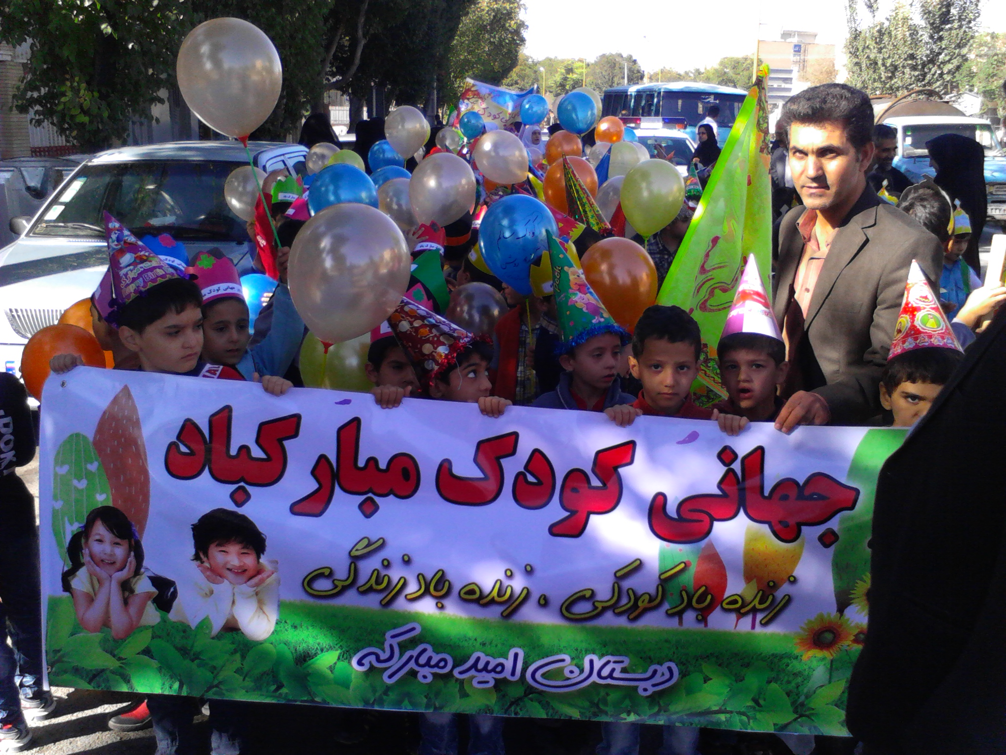 برگزاري راهپيمايي به مناسبت روز کودک