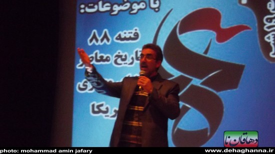 جشنواره فیلم مردمی عمار در دهاقان برگزار شد