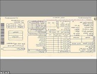 قبض‌های جدید برق را پرداخت نکنید