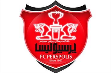 50 ميليارد تومان در جيب پرسپوليس