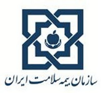 اخذ دفترچه بیمه رایگان پس از دریافت پیامک