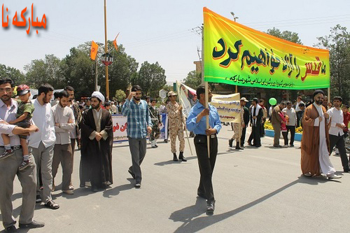 حضور گسترده و یکپارچه مردم روزه دار مبارکه در راهپیمایی روز قدس
