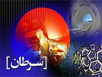 ایران بالاترین رشد سرطان را در جهان دارد/70درصد علت، پیر شدن جمعیت کشور