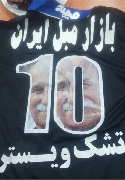 تیم استقلا با پیراهن مشکی رنگ منقش به عکس زنده یادغلامحسین مظلومی، در دربی به میدان می‌روند.