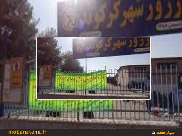 بازارچه مشاغل خانگی ویژه بانوان در شهر کرکوند راه اندازی شد