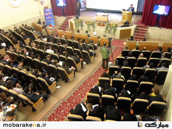 گزارش تصویری از همایش بسیج و رسانه  استان اصفهان