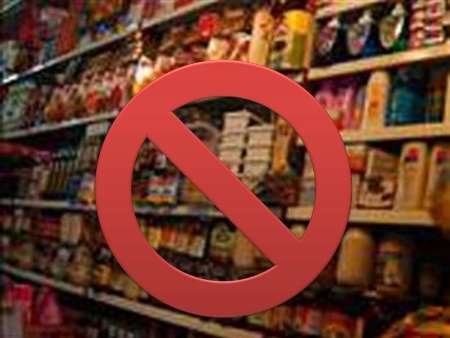 اسامی محصولات غذایی غیرمجاز اعلام شد