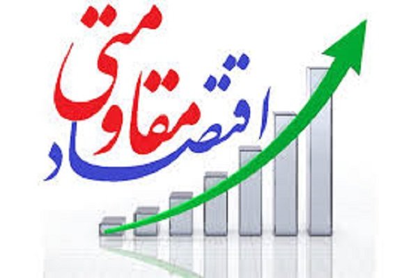 بیانیه ۱۰۰ اقتصاددان در سالگرد ابلاغ سیاست‌های اقتصاد مقاومتی