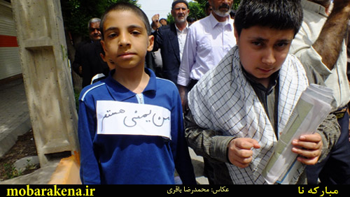 برگزاری کمپین «من یمنی ام» در شهرستان مبارکه+ عکس