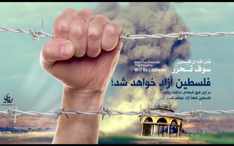 چرا باید در راهپیمایی روز قدس امسال پرشورتر باشیم؟