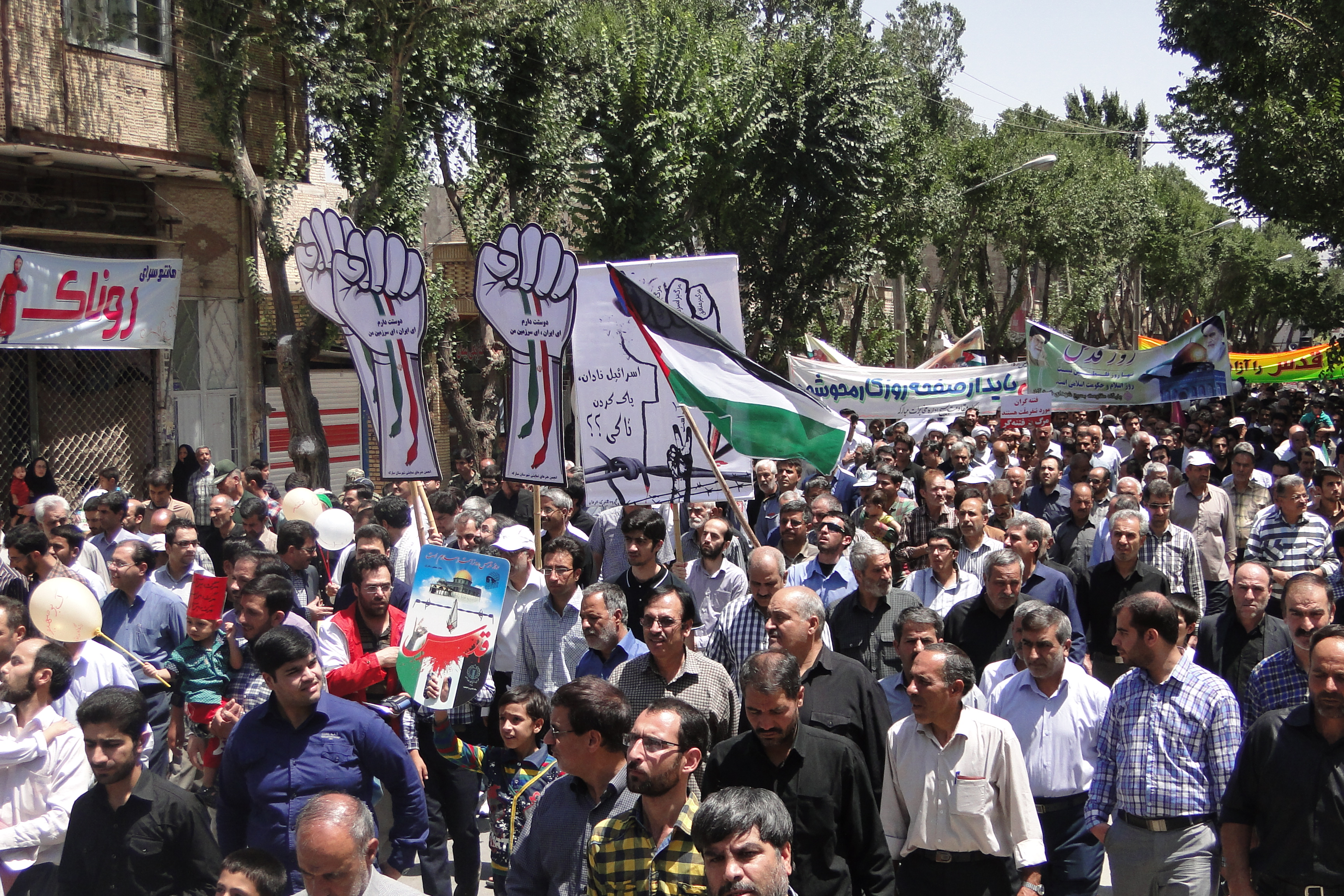 راهپیمایی روز جهانی قدس در مبارکه