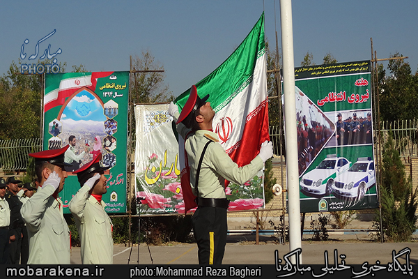 صبحگاه مشترک نیروی ها نظامی شهرستان مبارکه/ گزارش تصویری