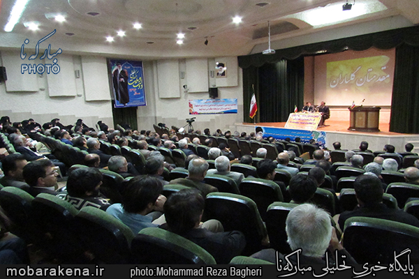 اولين همايش حضور حداكثري درانتخابات سال ۹۴ شهرستان مبارکه/ گزارش تصویری