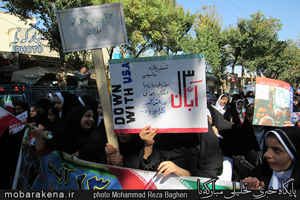 راهپیمایی 13 آبان در مبارکه/ گزارش تصویری سری دوم