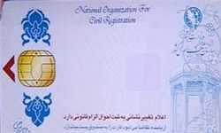 یک میلیون ایرانی کارت ملی ندارند/ یارانه افراد فاقد کارت ملی در صورت پیش‌ثبت‌نام قطع نمی‌شود
