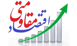 بررسی نفوذ اقتصادی در ۹۰ سال اخیر/قرارداد تحت الحمایتی ایران با ۵۰۰ هزار تومان رشوه