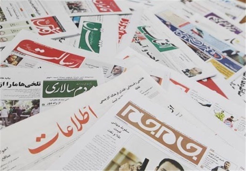 تصاویر صفحه نخست روزنامه‌های دوشنبه ۱۹ بهمن