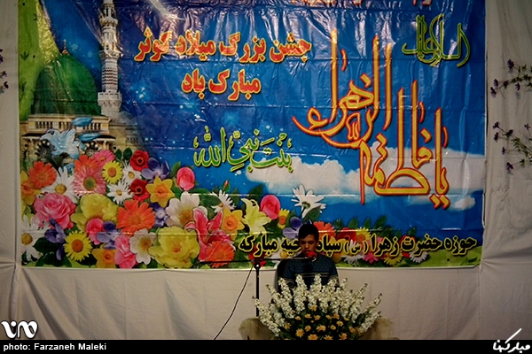 جشن میلاد حضرت زهرا(س) در شهر مبارکه/ گزارش تصویری سری اول
