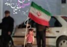 تایپوگرافی| پای کار میهن، در سنگر خیابان