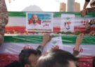 ببینید | شهید شد…