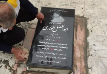 تصاویر | نصب سنگ مزار مطهر شهید ابوالفضل الوندی