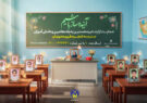 حامیان در نقش معلم جلوه‌ای از مهر و آموزش هستند
