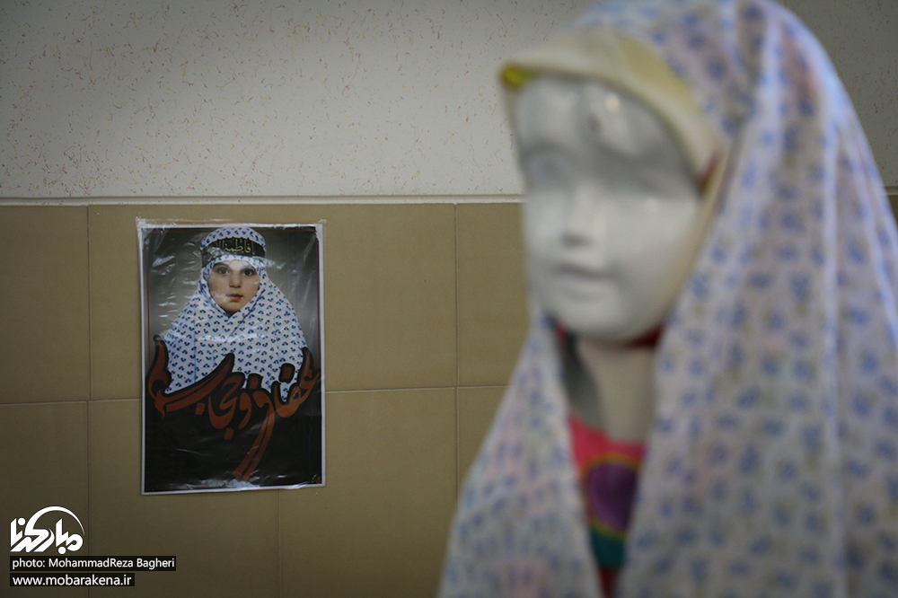 نمایشگاه عفاف و حجاب در دیزیچه برگزار شد+ تصاویر