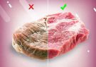 کشف ۲۶۸ کیلوگرم گوشت فاسد