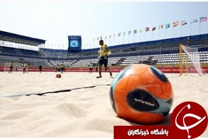 یزد میزبان مسابقات فوتبال ساحلی باشگاه های جهان شد