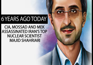 افشای مشارکت موساد، سیا و منافقین در ترور دانشمندان هسته‌ای ایران