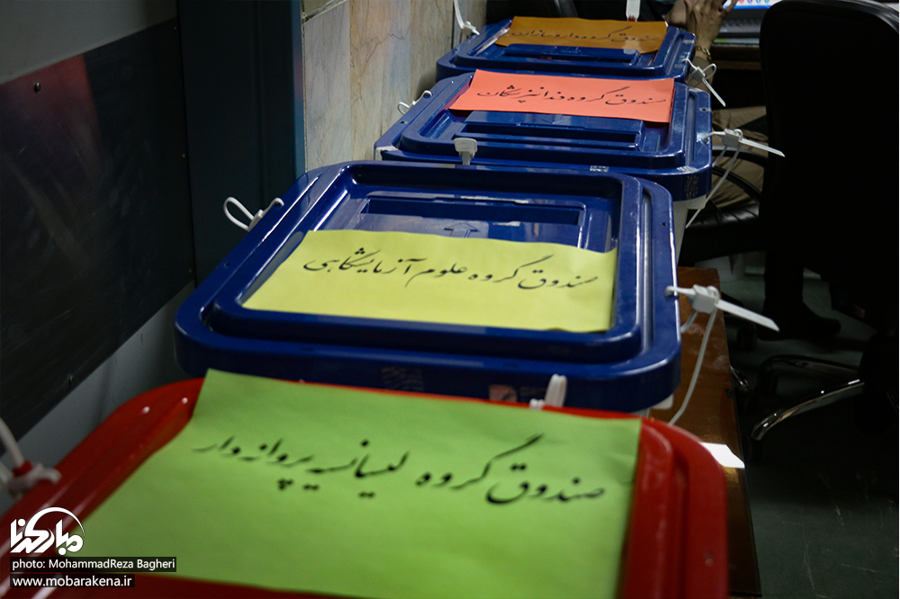 انتخابات نظام پزشکی در شهرستان مبارکه برگزار شد+ تصاویر