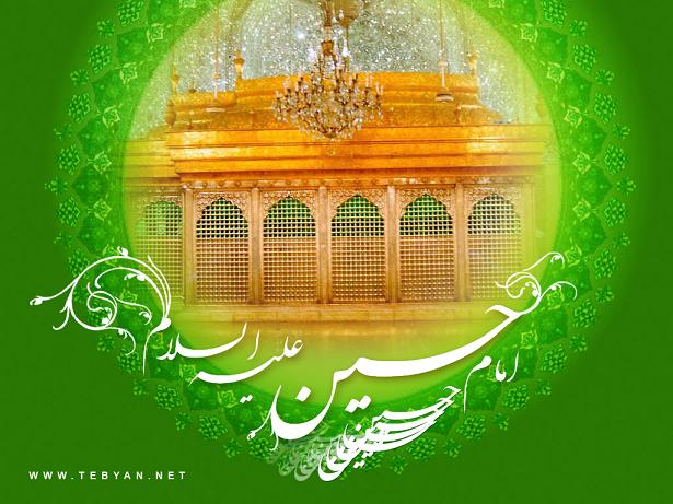 مجموعه مولودی ولادت امام حسین(ع)/ دانلود