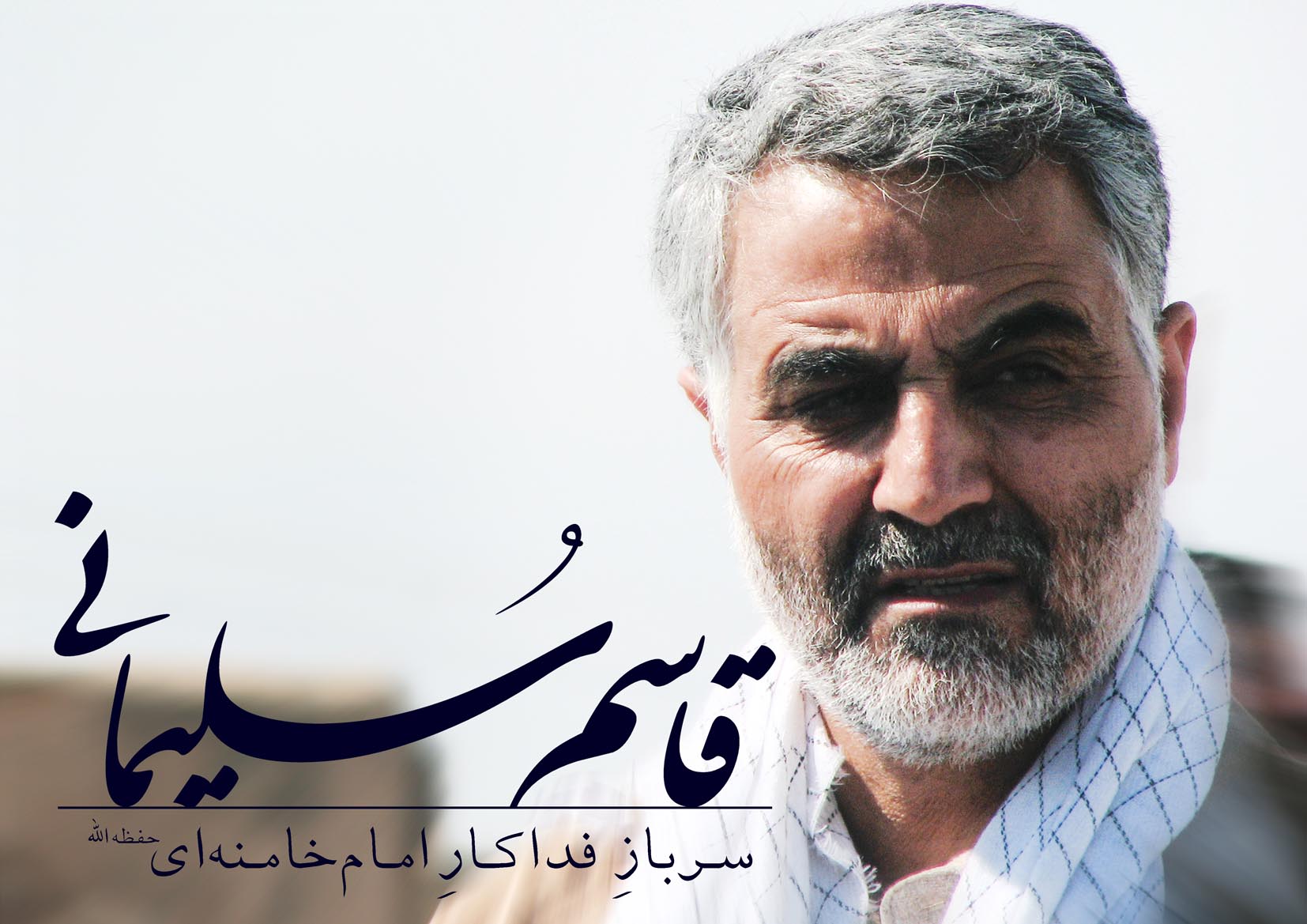 نظرسنجی دانشگاه مریلند؛ «سردار قاسم سلیمانی» محبوب‌ترین شخصیت در ایران است