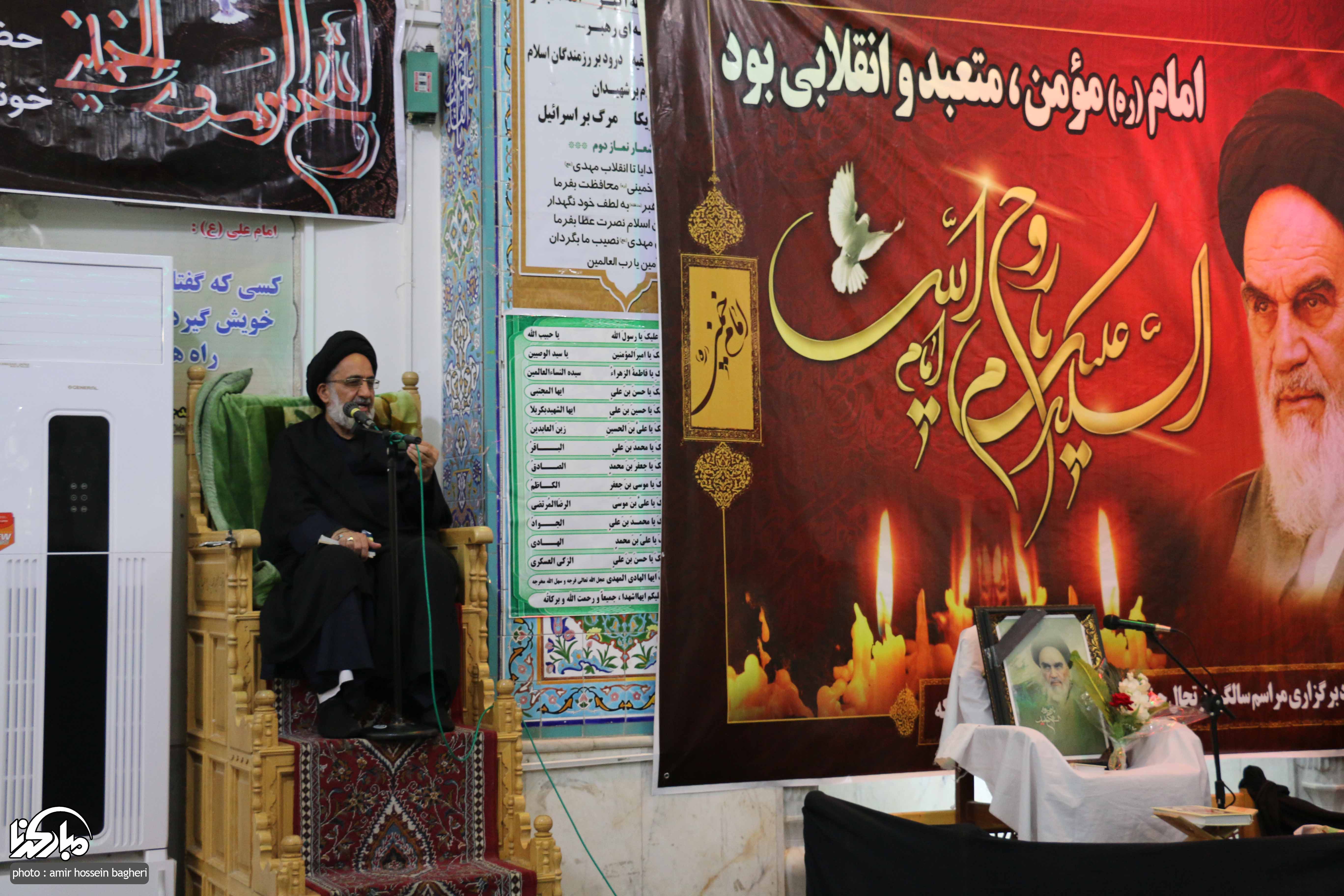 با حضور مردم و مسئولین : مراسم ارتحال بنیانگذار کبیر انقلاب اسلامی در شهر مبارکه برگزار گردید