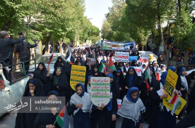 ببینید | پیام مشترک وحدت