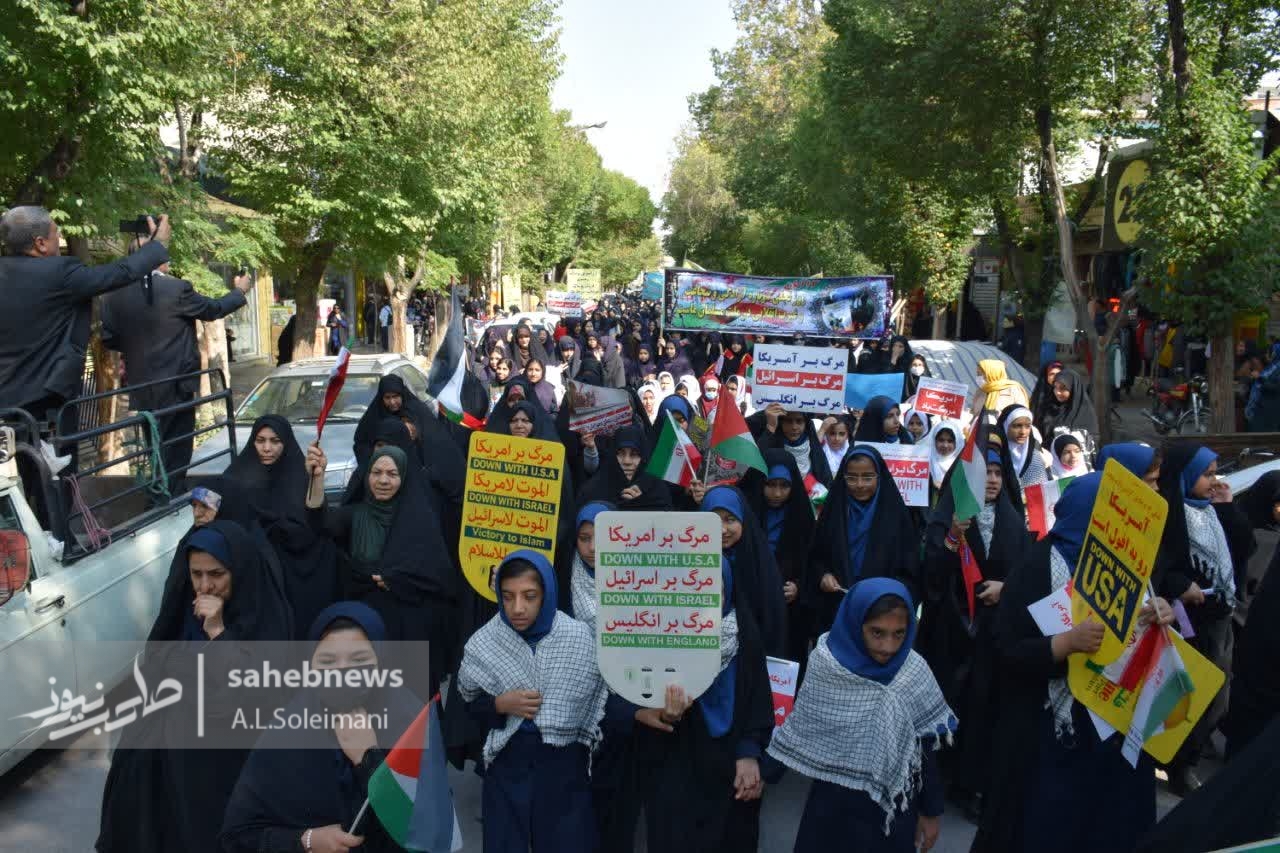 ببینید | پیام مشترک وحدت ببینید | پیام مشترک وحدت