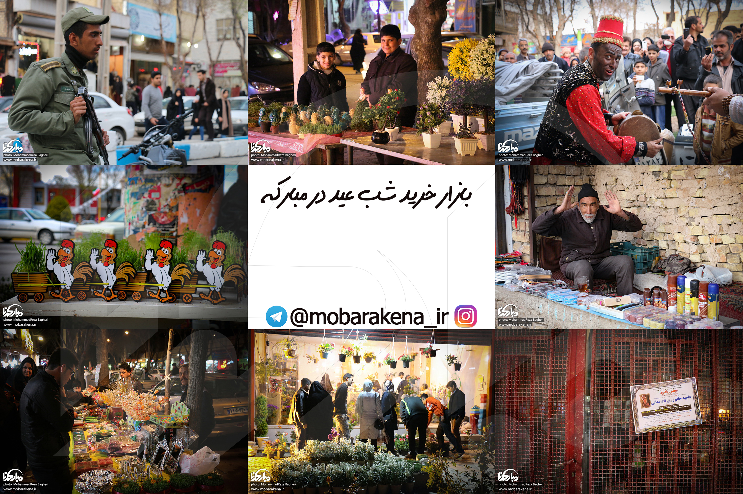 بازار خرید شب عید در مبارکه/ تصاویر