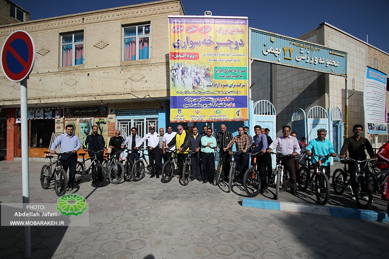گزارش تصویری/همایش دوچرخه سواری به مناسبت آغاز هفته دفاع مقدس و روز جهانی بدون خودرو برگزار شد