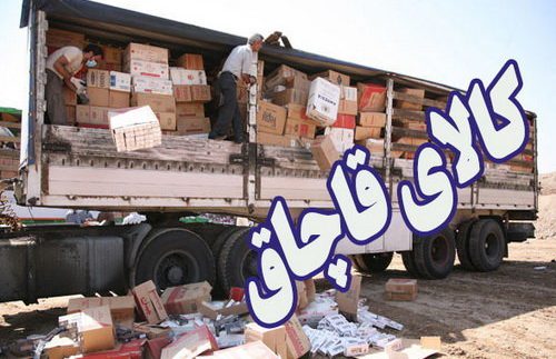 کشف محموله میلیاردی کالای قاچاق در اصفهان